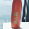 Personalised Engraved Bottle